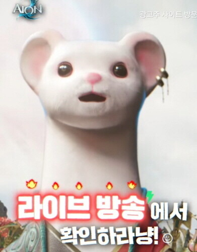 로아M 라이벌은 아이온2 아님?_1.jpg