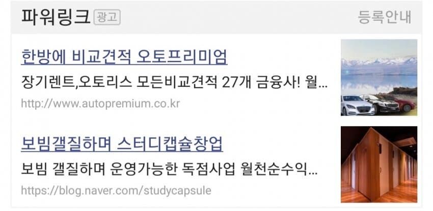 XXXX 하면서 운영 가능한 독점사업.jpg_1.jpg