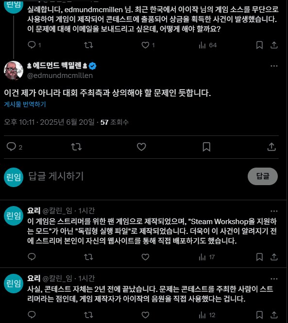 ㅇㅇㄱ)소명갤에서 아이작 제작자랑 대화 중이래!_1.png