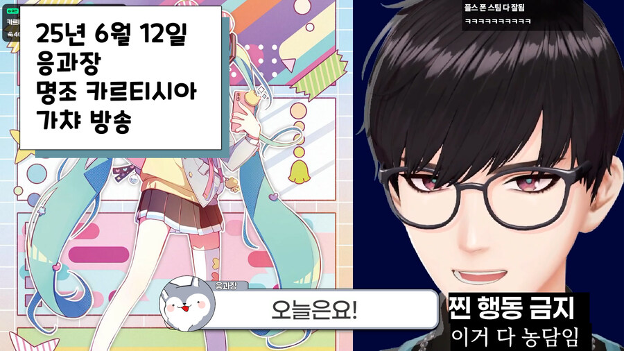 응과장,버튜버) 사모님 말고 결혼 또한 응과장님_2.jpg