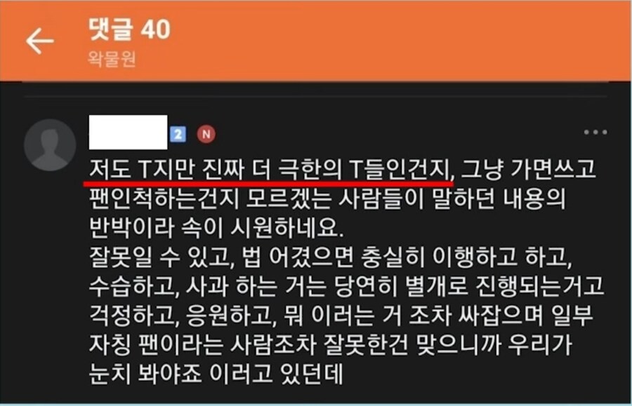 ㅇㅇㄱ)은 부모님과 같은 존재다_1.jpg