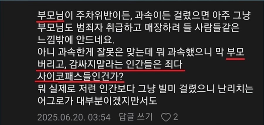 ㅇㅇㄱ)은 부모님과 같은 존재다_2.jpg
