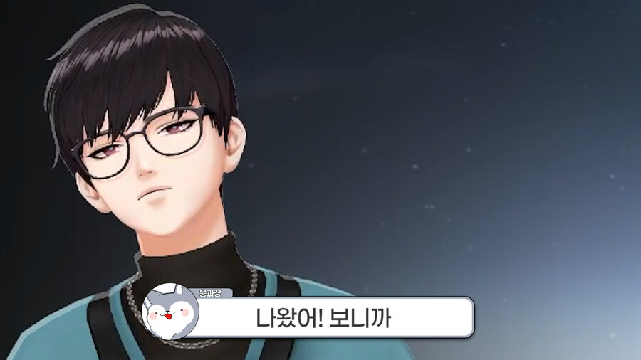 응과장,버튜버) 사모님 말고 결혼 또한 응과장님_13.jpg