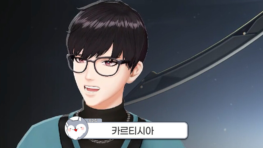 응과장,버튜버) 사모님 말고 결혼 또한 응과장님_16.jpg