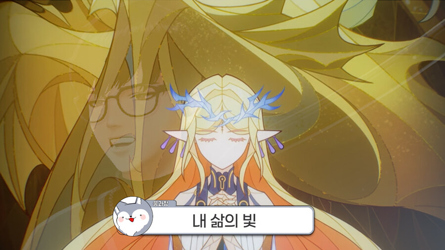 응과장,버튜버) 사모님 말고 결혼 또한 응과장님_17.jpg