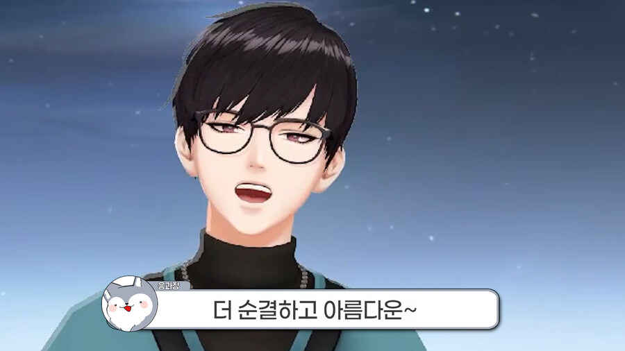 응과장,버튜버) 사모님 말고 결혼 또한 응과장님_23.jpg