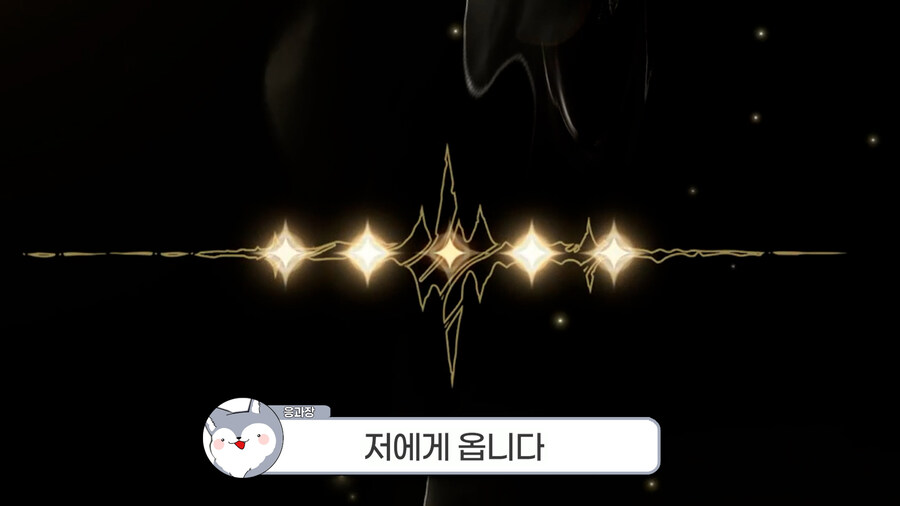 응과장,버튜버) 사모님 말고 결혼 또한 응과장님_25.jpg