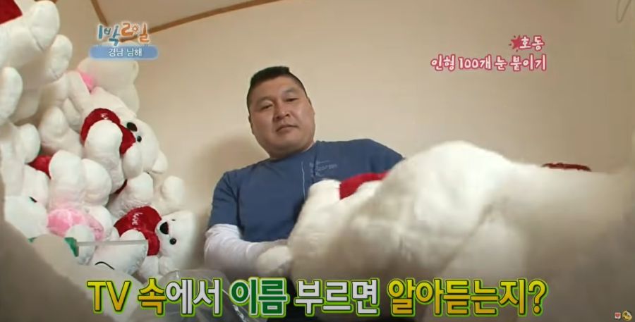 1박2일) 강호동이 뽀로로에게 질투한 사연_1.jpg