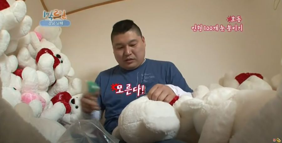 1박2일) 강호동이 뽀로로에게 질투한 사연_2.jpg