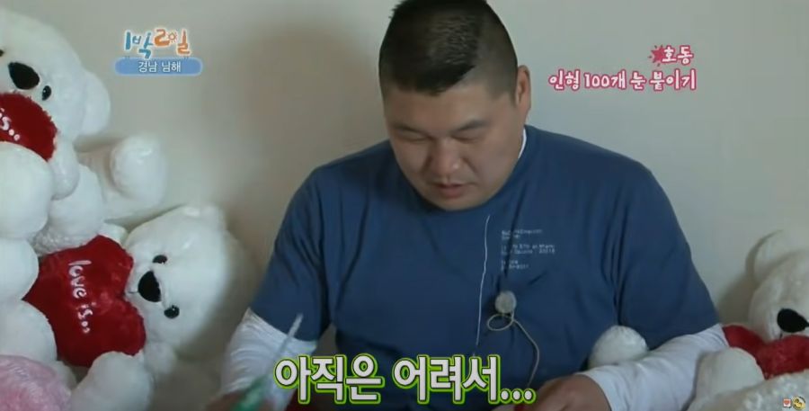 1박2일) 강호동이 뽀로로에게 질투한 사연_3.jpg