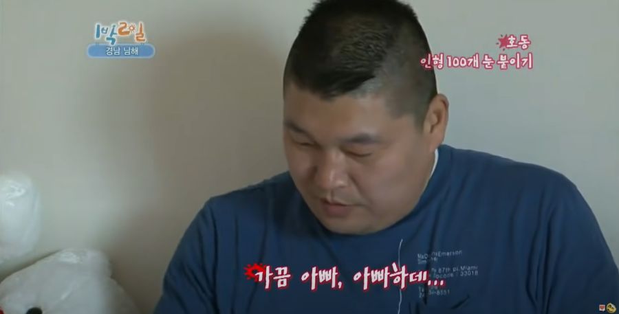 1박2일) 강호동이 뽀로로에게 질투한 사연_5.jpg