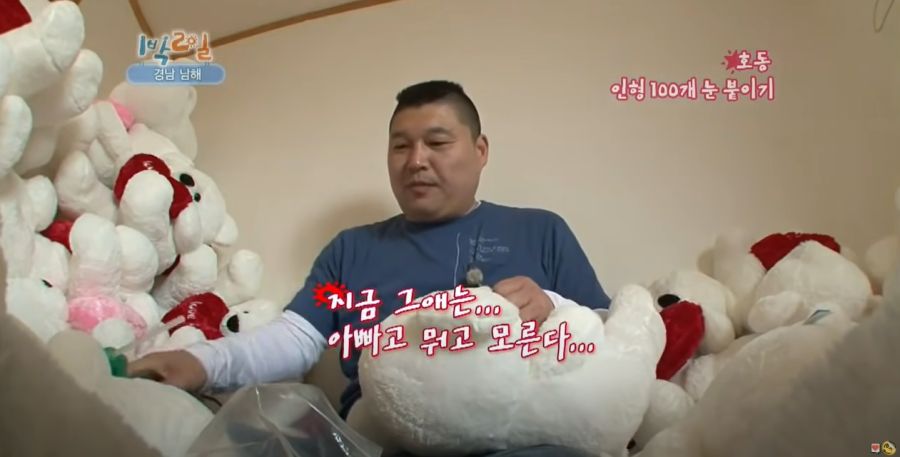 1박2일) 강호동이 뽀로로에게 질투한 사연_6.jpg
