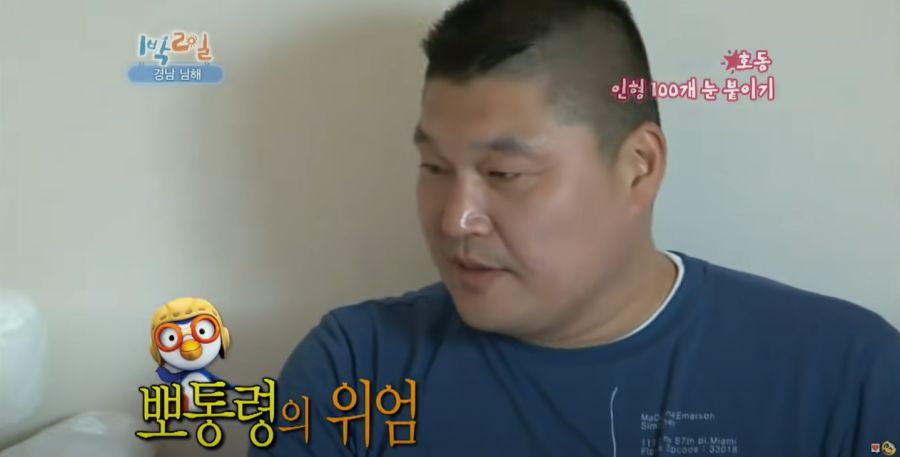 1박2일) 강호동이 뽀로로에게 질투한 사연_9.jpg