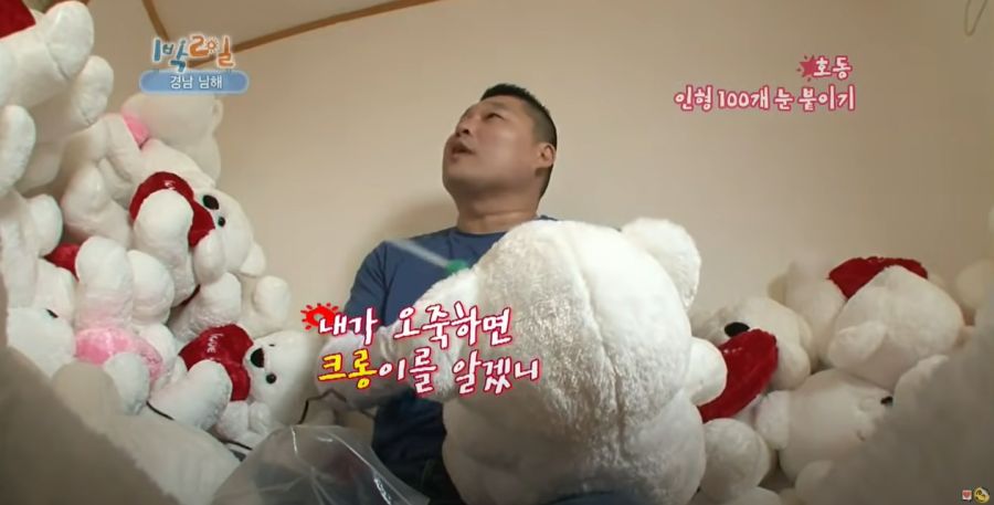 1박2일) 강호동이 뽀로로에게 질투한 사연_10.jpg