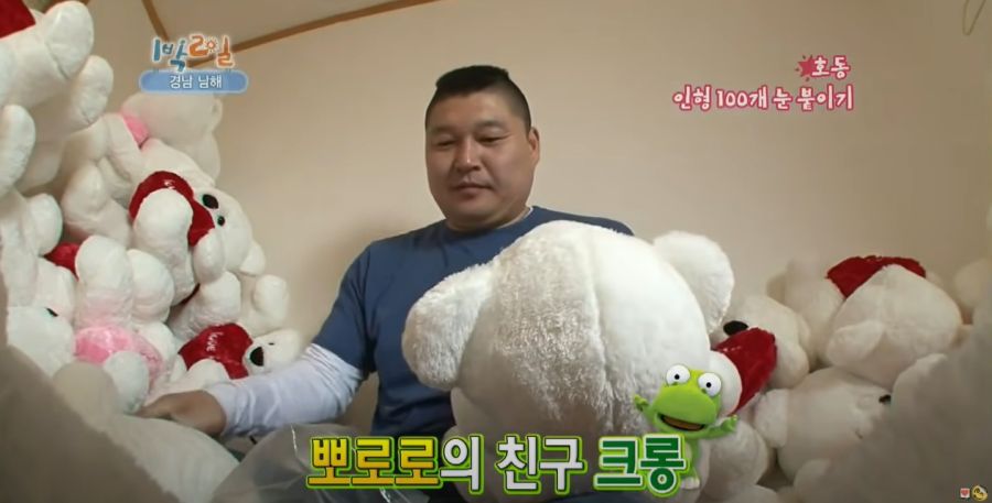 1박2일) 강호동이 뽀로로에게 질투한 사연_11.jpg