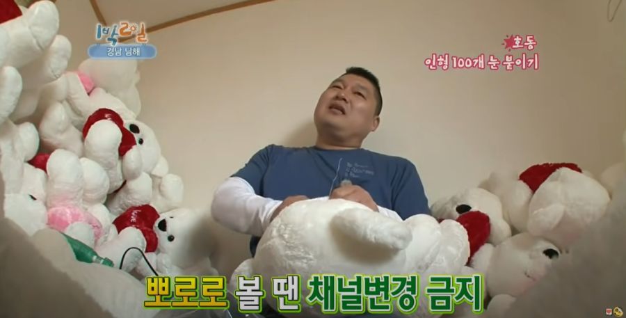 1박2일) 강호동이 뽀로로에게 질투한 사연_15.jpg
