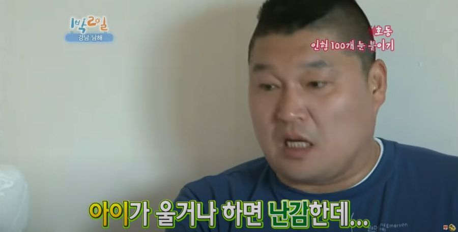 1박2일) 강호동이 뽀로로에게 질투한 사연_17.jpg