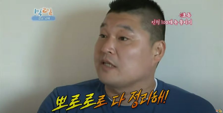 1박2일) 강호동이 뽀로로에게 질투한 사연_18.jpg