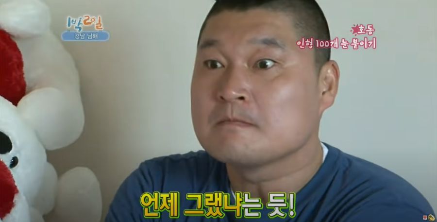 1박2일) 강호동이 뽀로로에게 질투한 사연_21.jpg