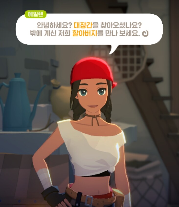 마비m) 에일렌 바뀐 건 좀 많이 아쉽기는 한데_1.jpg
