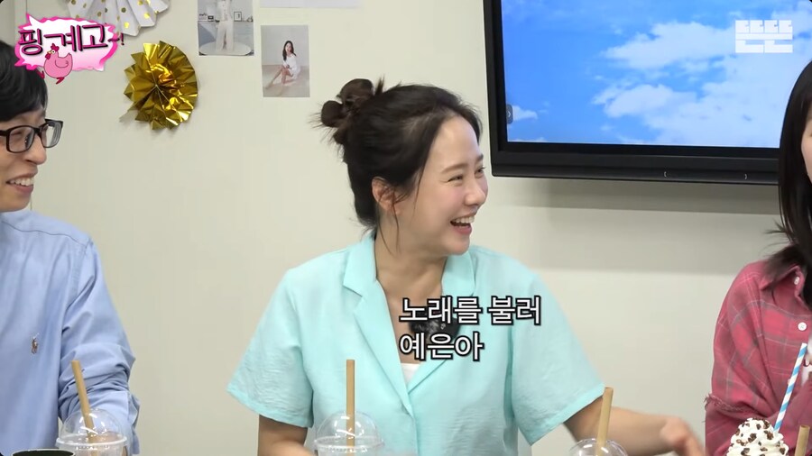노래 홍보하다가 참사 지석진_19.png