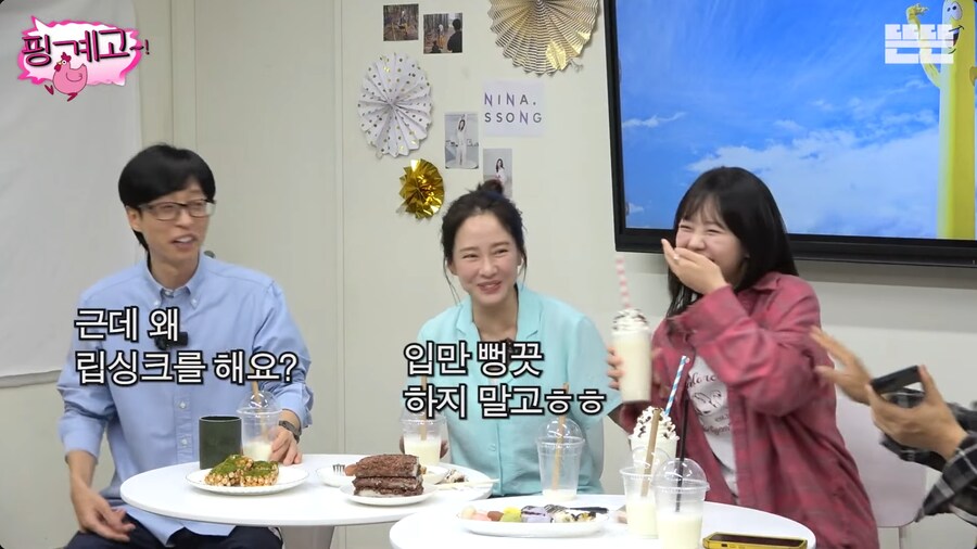 노래 홍보하다가 참사 지석진_20.png