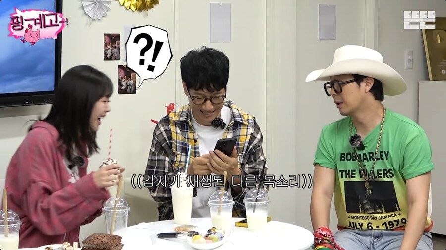 노래 홍보하다가 참사 지석진_26.png