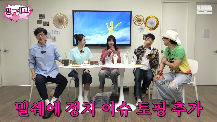 노래 홍보하다가 참사 지석진_32.png