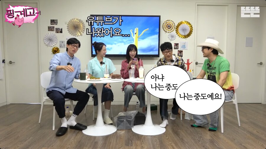 노래 홍보하다가 참사 지석진_36.png
