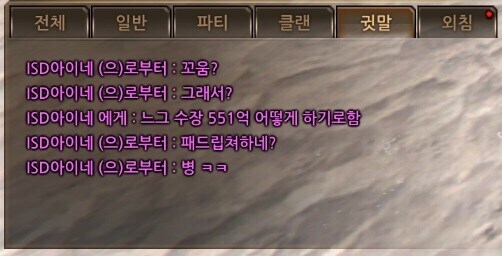 ㅇㅇㄱ)???:우리가 부모라도 욕해야한단 거냐!_2.jpg