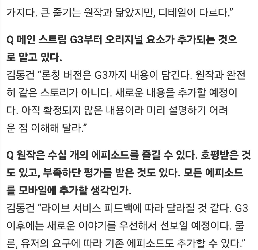 마비m)당연히 챕터2 랍시고 낸게 볼륨이 ㅂㅅ일수밖에없지_1.jpg