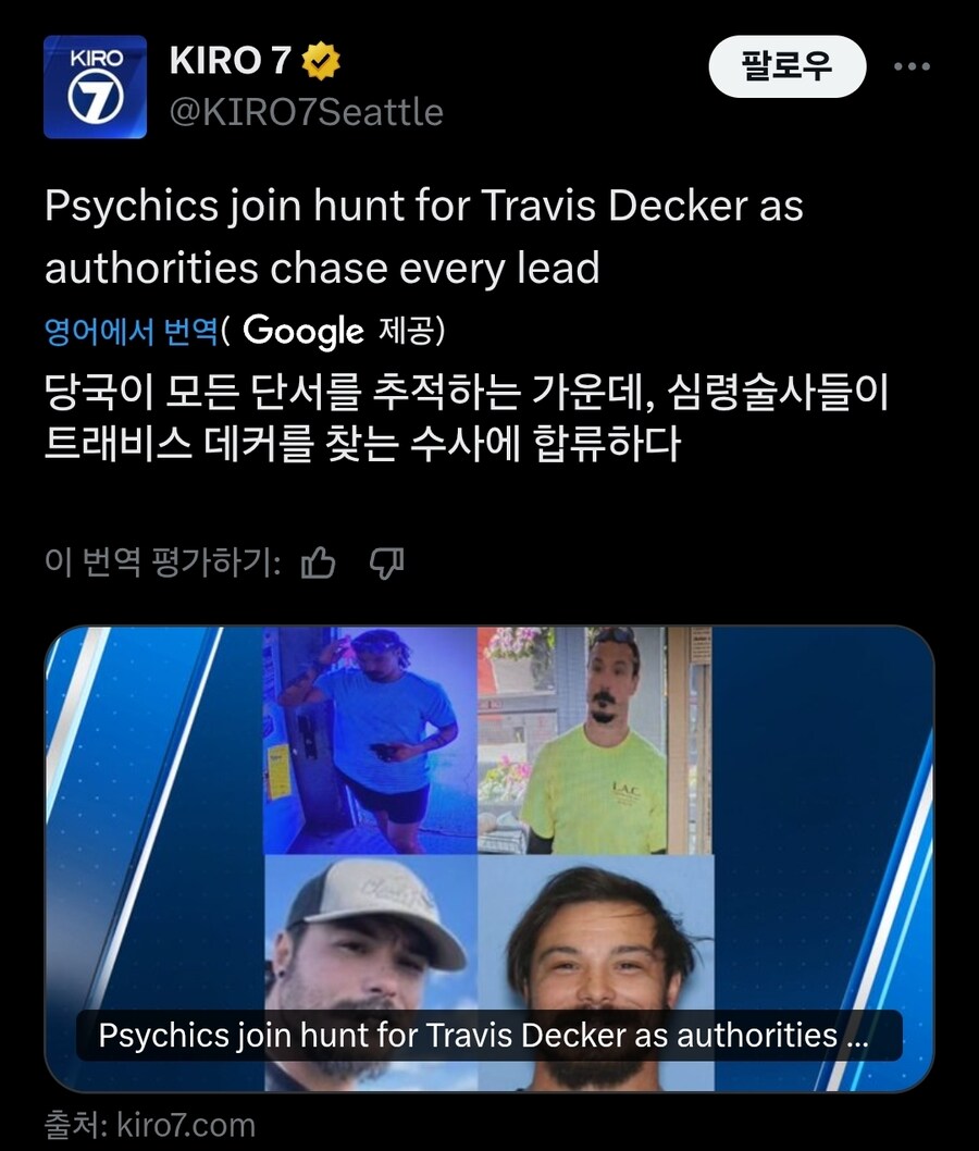 세 딸을 살해후 도주한 퇴역 군인_4.jpg
