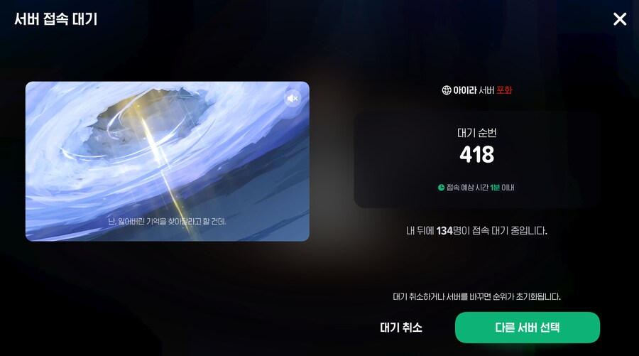 마비m) 순간 대기열 떠서 식겁했네_1.png