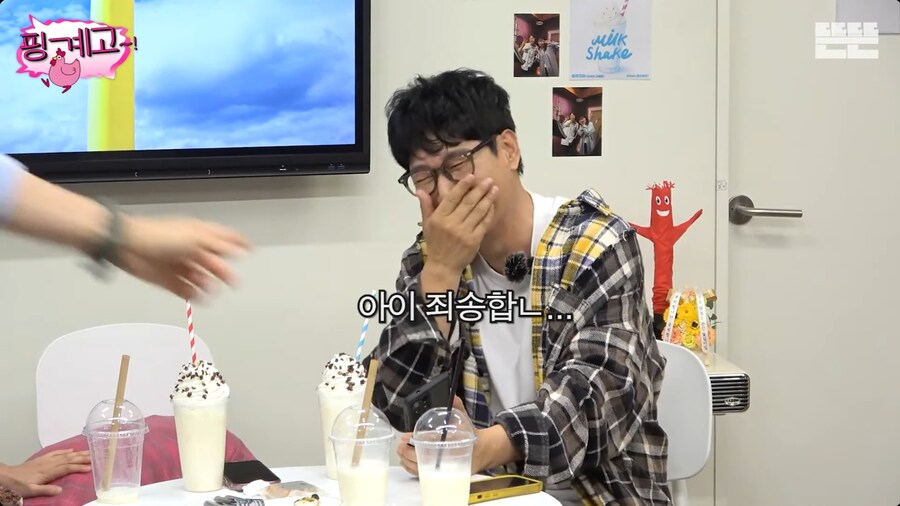 노래 홍보하다가 참사 지석진_46.png