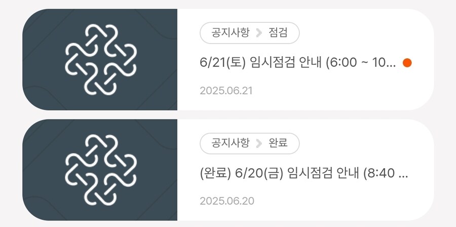 마비m) 뭔가 쎄한데 기분탓이지?_1.jpg