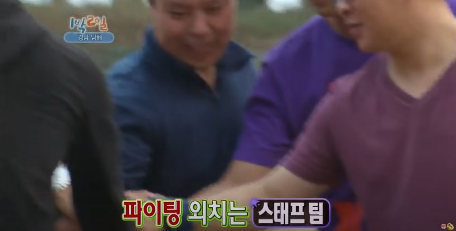 1박2일) 현장 스태프들 대혼란에 빠트린 나PD 발언_19.jpg