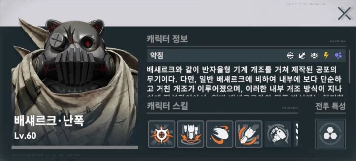 소전2) 흙먼지 끝났다!_4.jpg