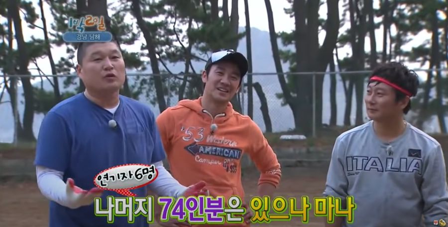 1박2일) 현장 스태프들 대혼란에 빠트린 나PD 발언_24.jpg