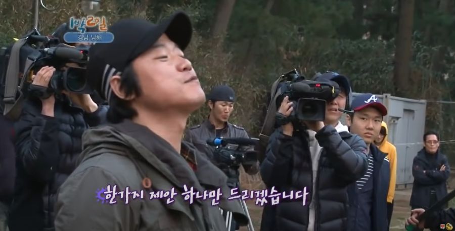 1박2일) 현장 스태프들 대혼란에 빠트린 나PD 발언_25.jpg