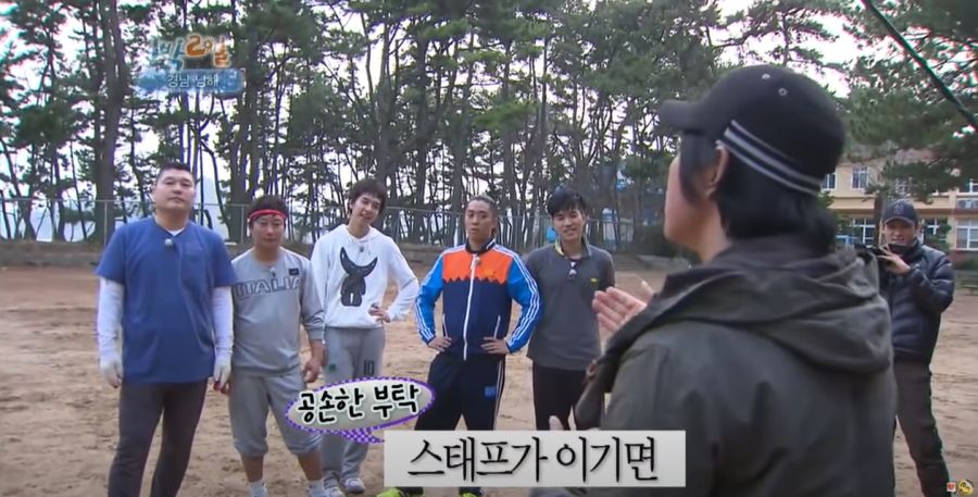 1박2일) 현장 스태프들 대혼란에 빠트린 나PD 발언_35.jpg