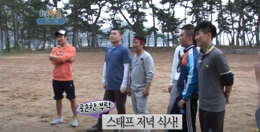 1박2일) 현장 스태프들 대혼란에 빠트린 나PD 발언_36.jpg