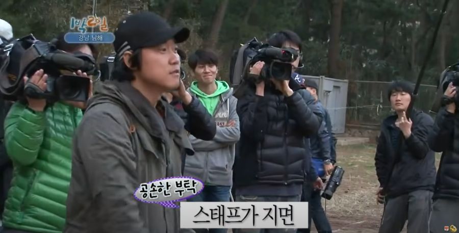 1박2일) 현장 스태프들 대혼란에 빠트린 나PD 발언_37.jpg