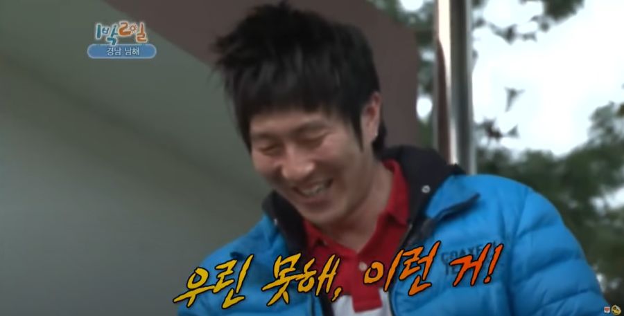 1박2일) 현장 스태프들 대혼란에 빠트린 나PD 발언_51.jpg