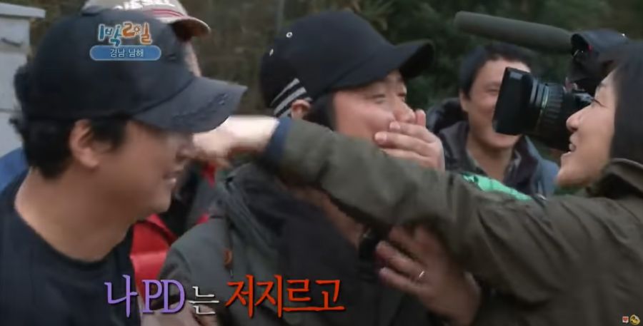 1박2일) 현장 스태프들 대혼란에 빠트린 나PD 발언_58.jpg