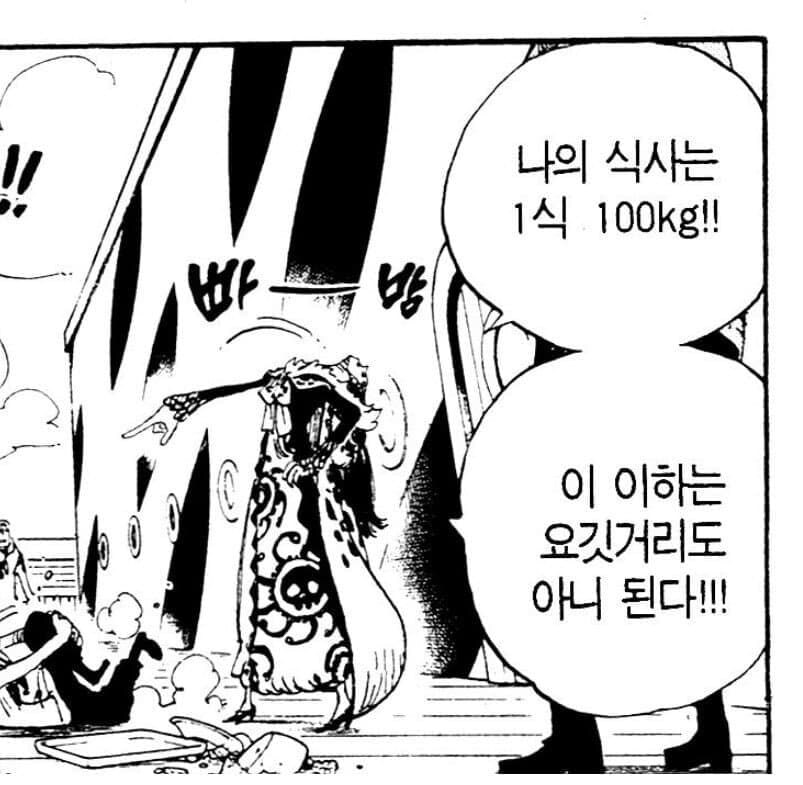 원피스 상디가 담배를 못 끊는 이유_2.jpg