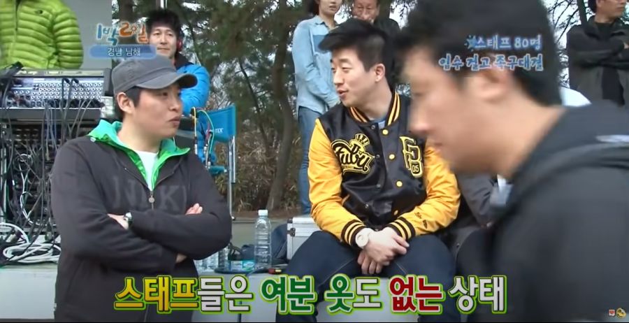 1박2일) 현장 스태프들 대혼란에 빠트린 나PD 발언_70.jpg
