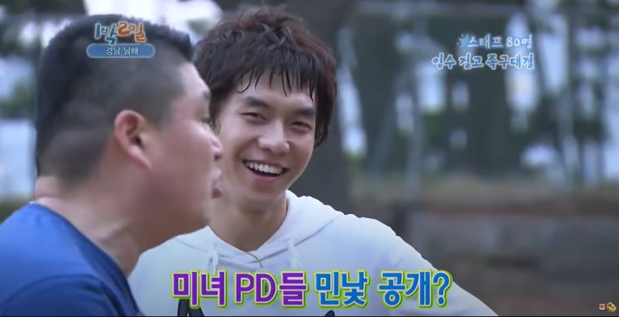 1박2일) 현장 스태프들 대혼란에 빠트린 나PD 발언_72.jpg
