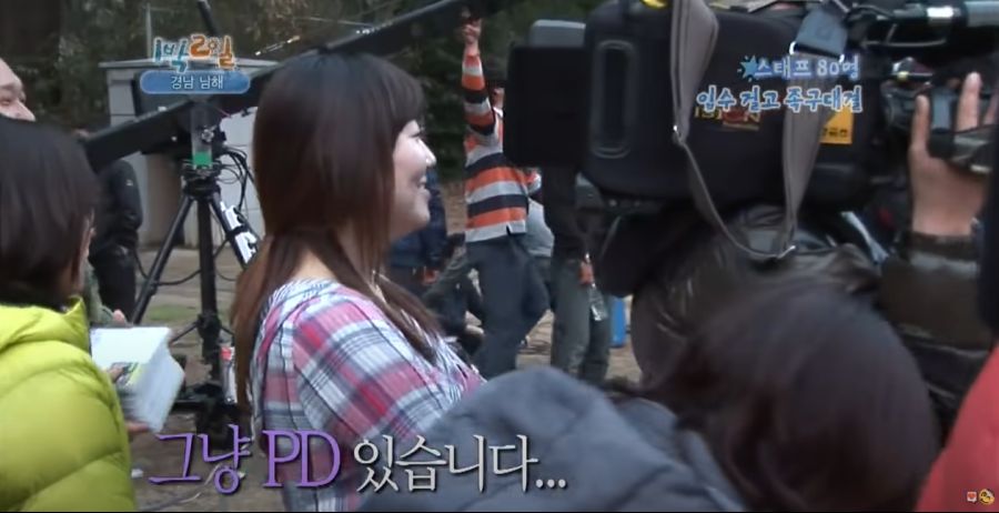 1박2일) 현장 스태프들 대혼란에 빠트린 나PD 발언_75.jpg