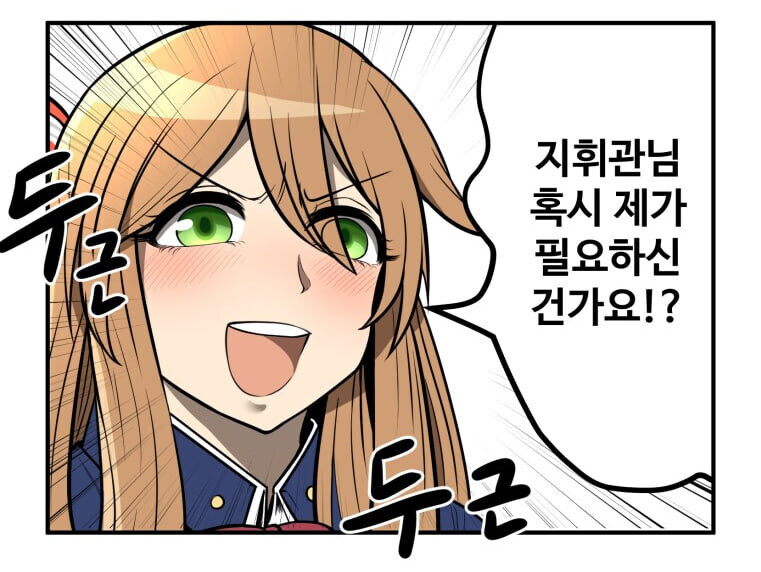 소전2) 흙먼지 끝났다!_5.jpg