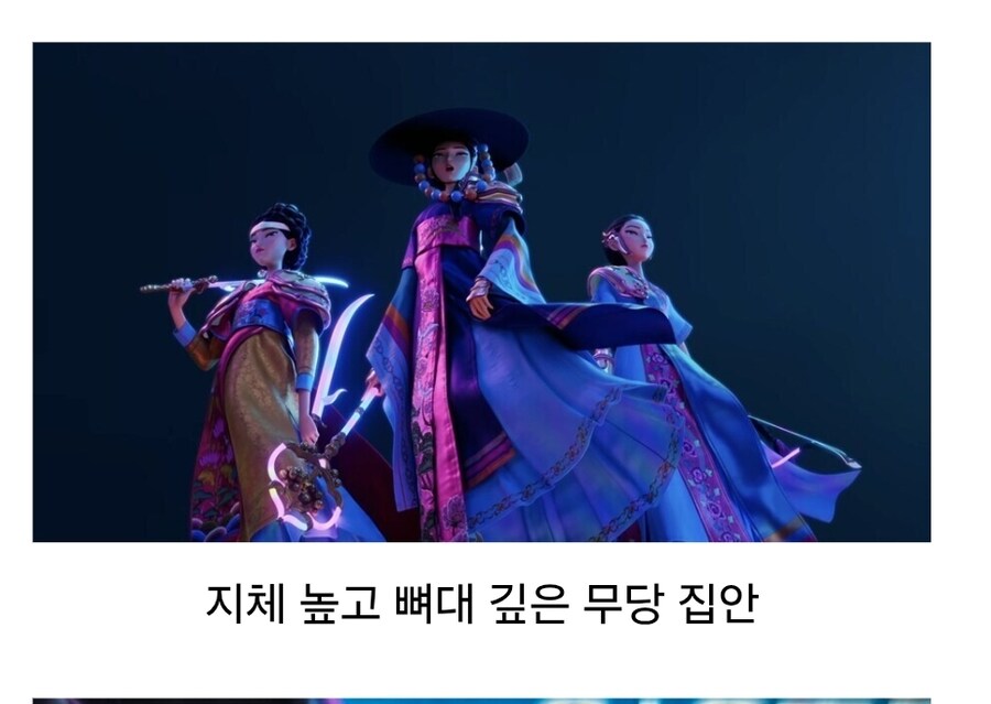 케이팝) 의외로 지체 높은 무당이 있음_1.jpg